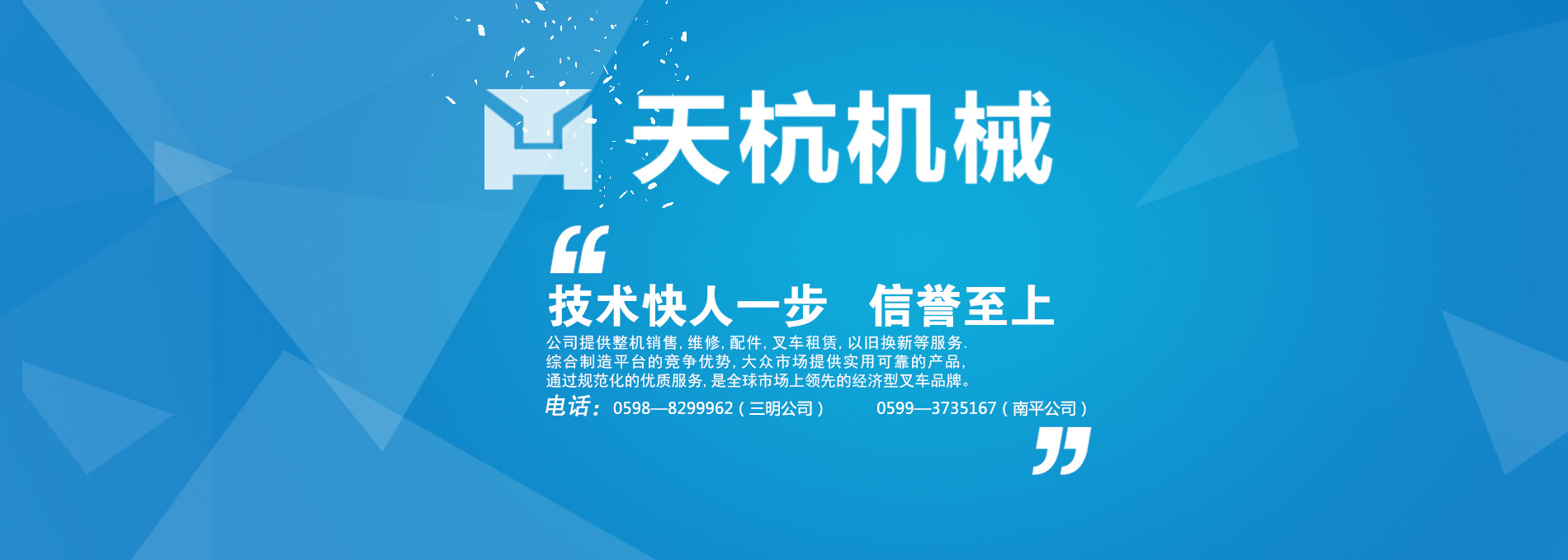 首页轮播图2
