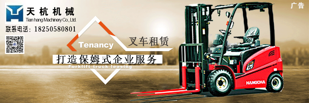 首页轮播图3